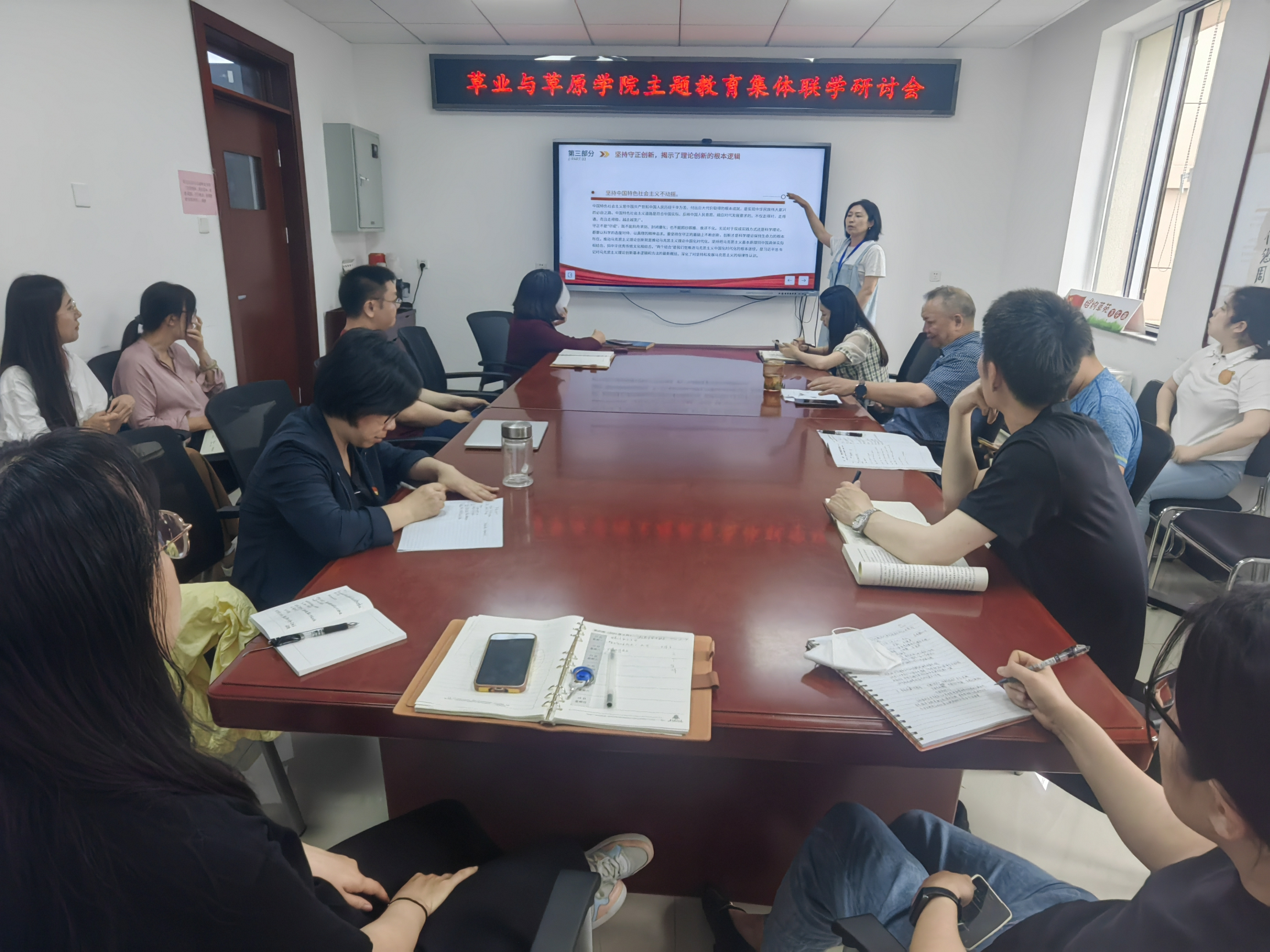 副院长刘文敬讲党课 (3).png