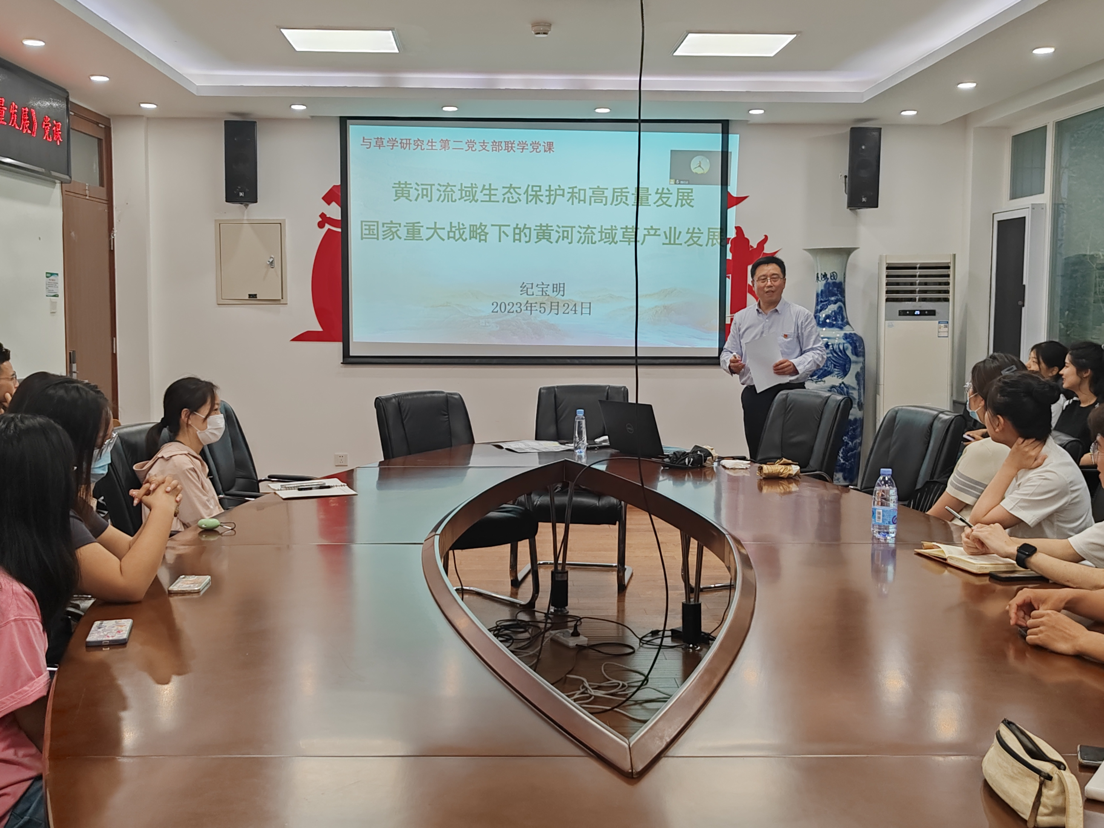 副院长纪宝明讲党课 (1).png