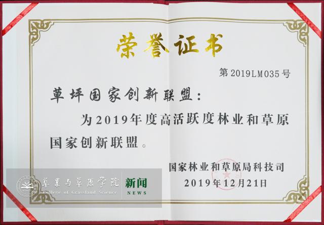 20191224157715317862800227.jpg 20191224157715317862800227.jpg