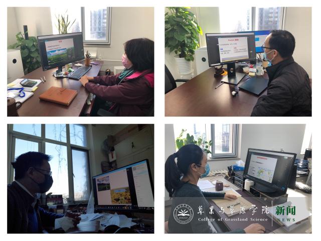 20200222158235703168407530.jpg 学院网站图片01.jpg