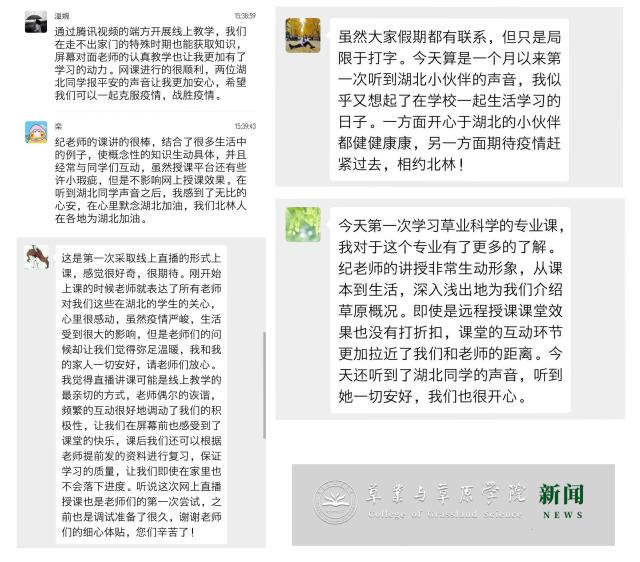 20200224158255788969100703.jpg 20200224158255788969100703.jpg