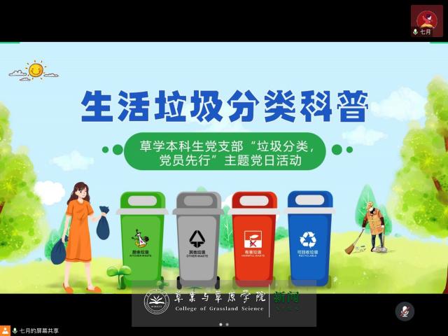 20200702159365623584702335.jpg 20200702159365623584702335.jpg