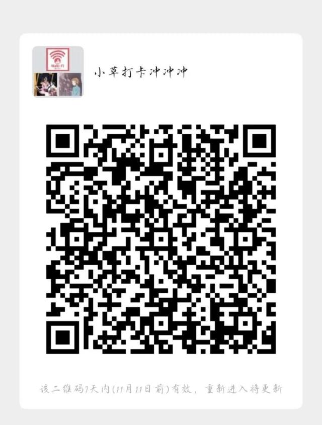 20201111160505929258503165.jpg 11.jpg