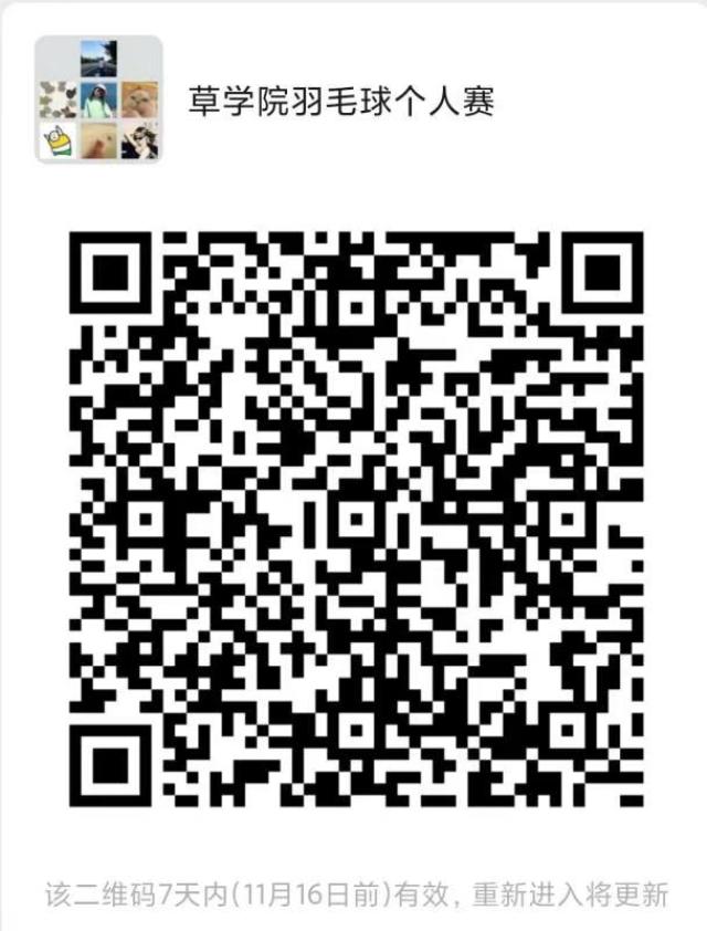 20201111160505995710208313.jpg 微信图片_20201111095208.jpg