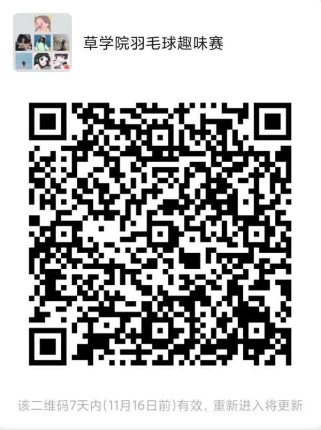 20201111160505996366107536.jpg 微信图片_202011110952081.jpg