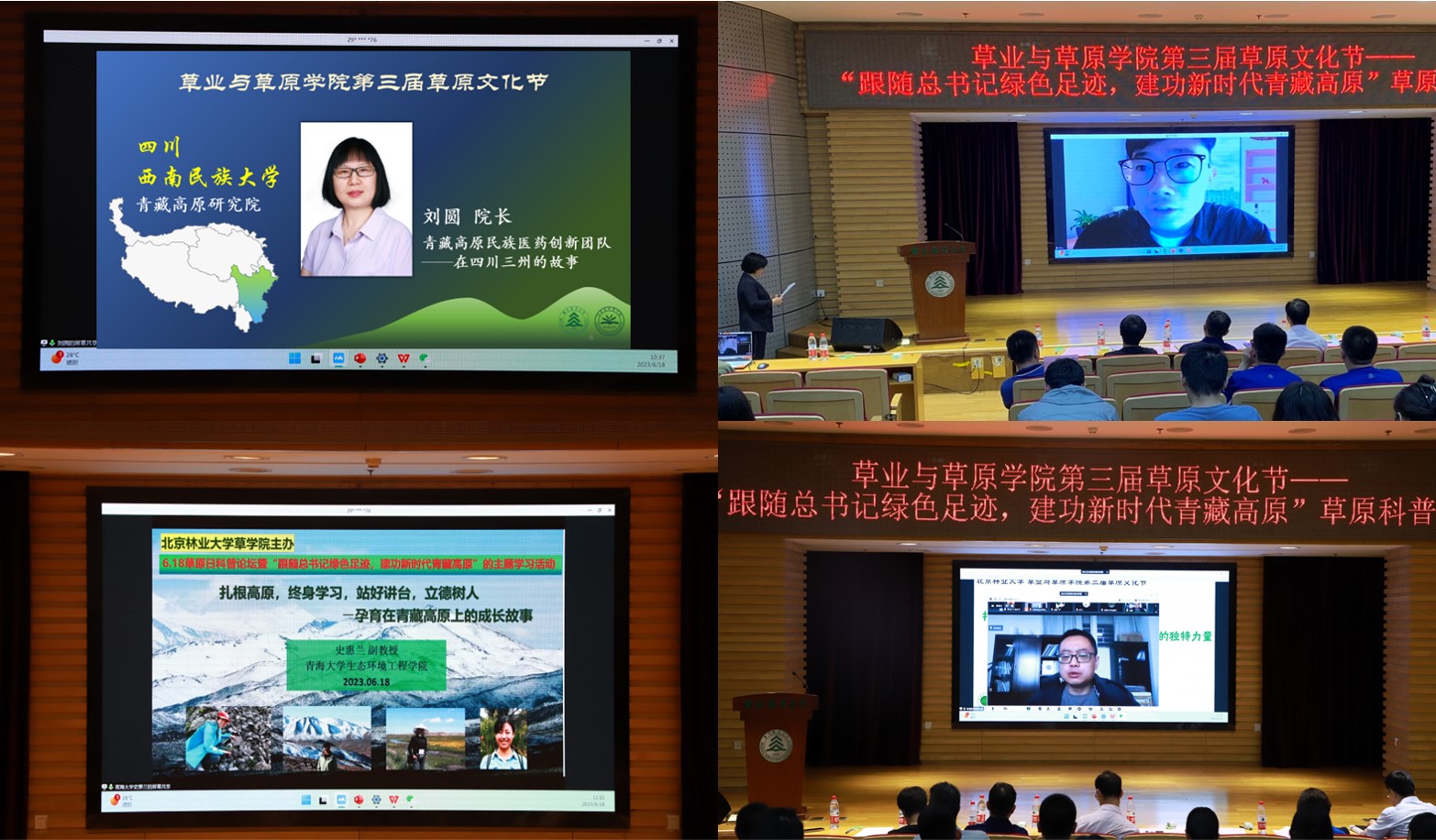 图片4连线对话.jpg