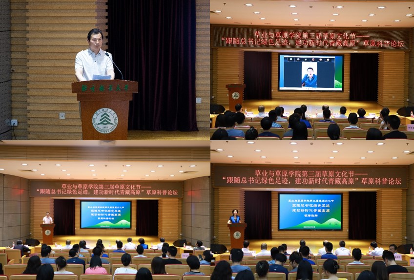 图片3领导讲话.jpg