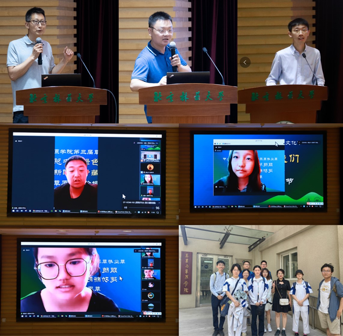 图片5科普讲座.jpg