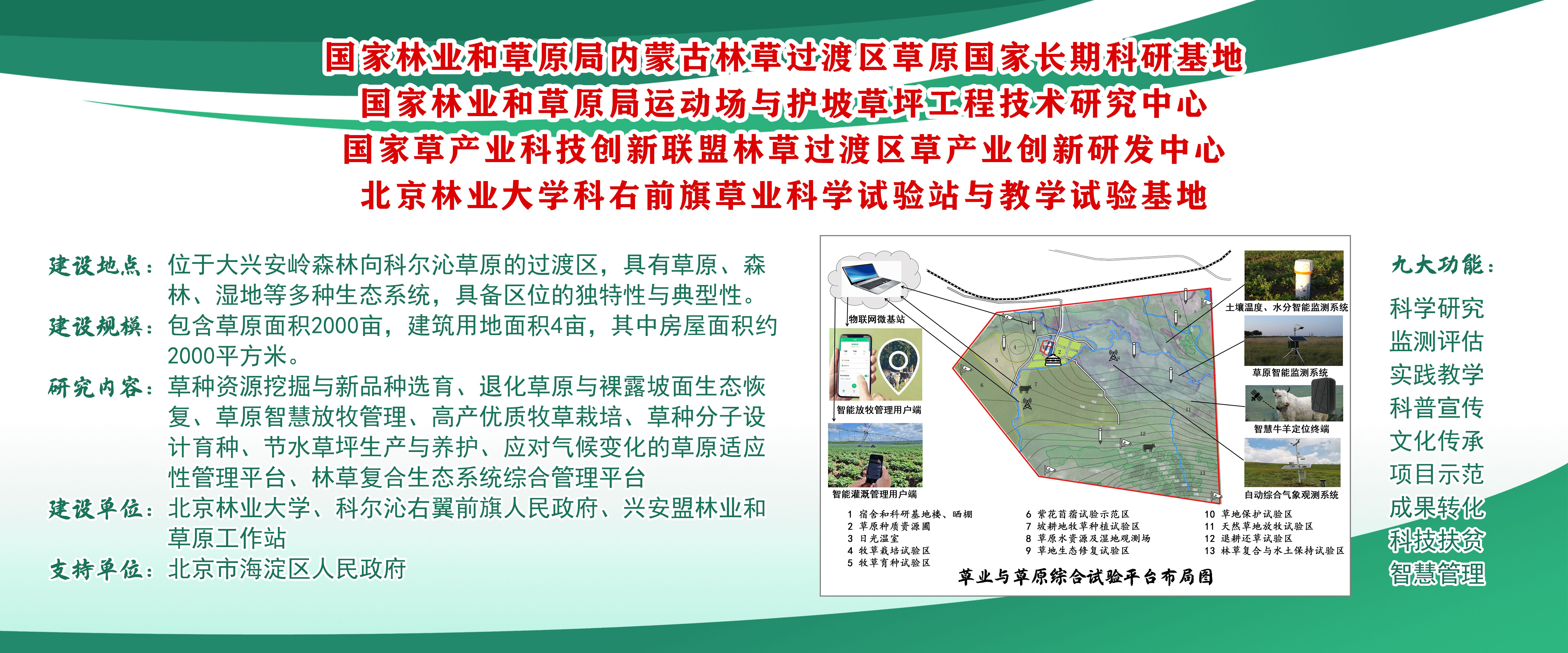 微信图片_20231227093433.jpg