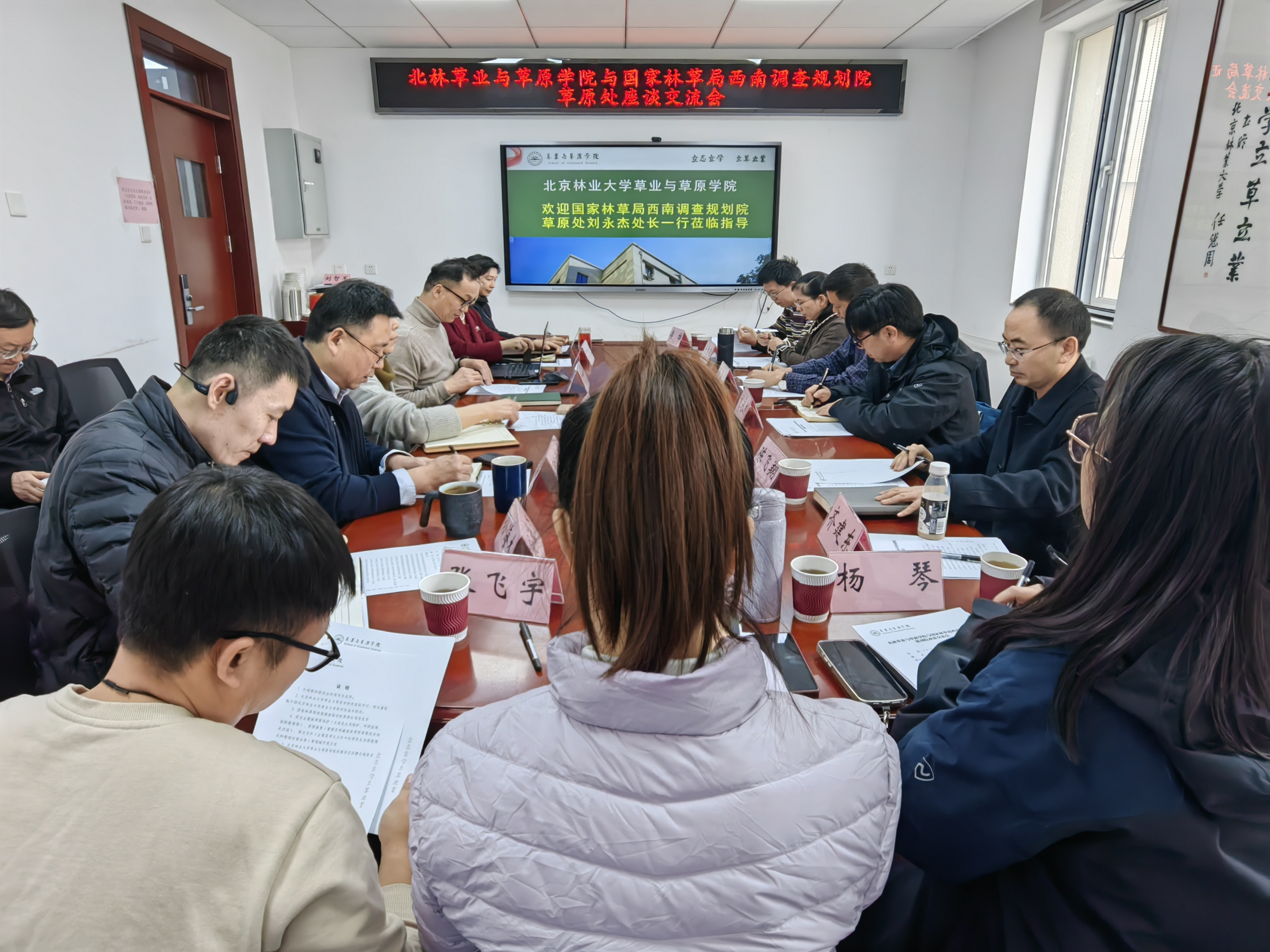 微信图片_20240229152750.jpg