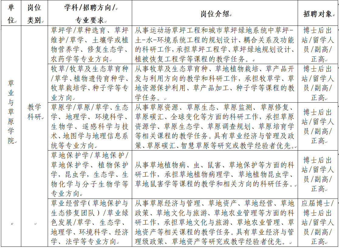 微信图片_20240313142543.png