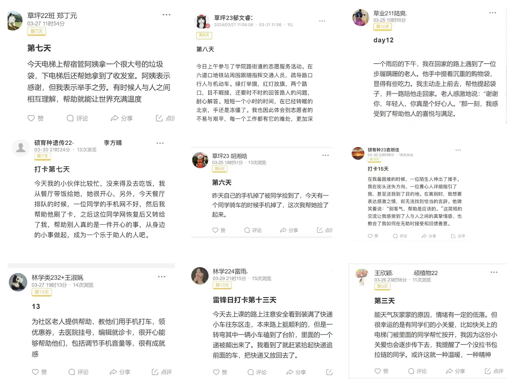 微信图片_20240416095449.jpg