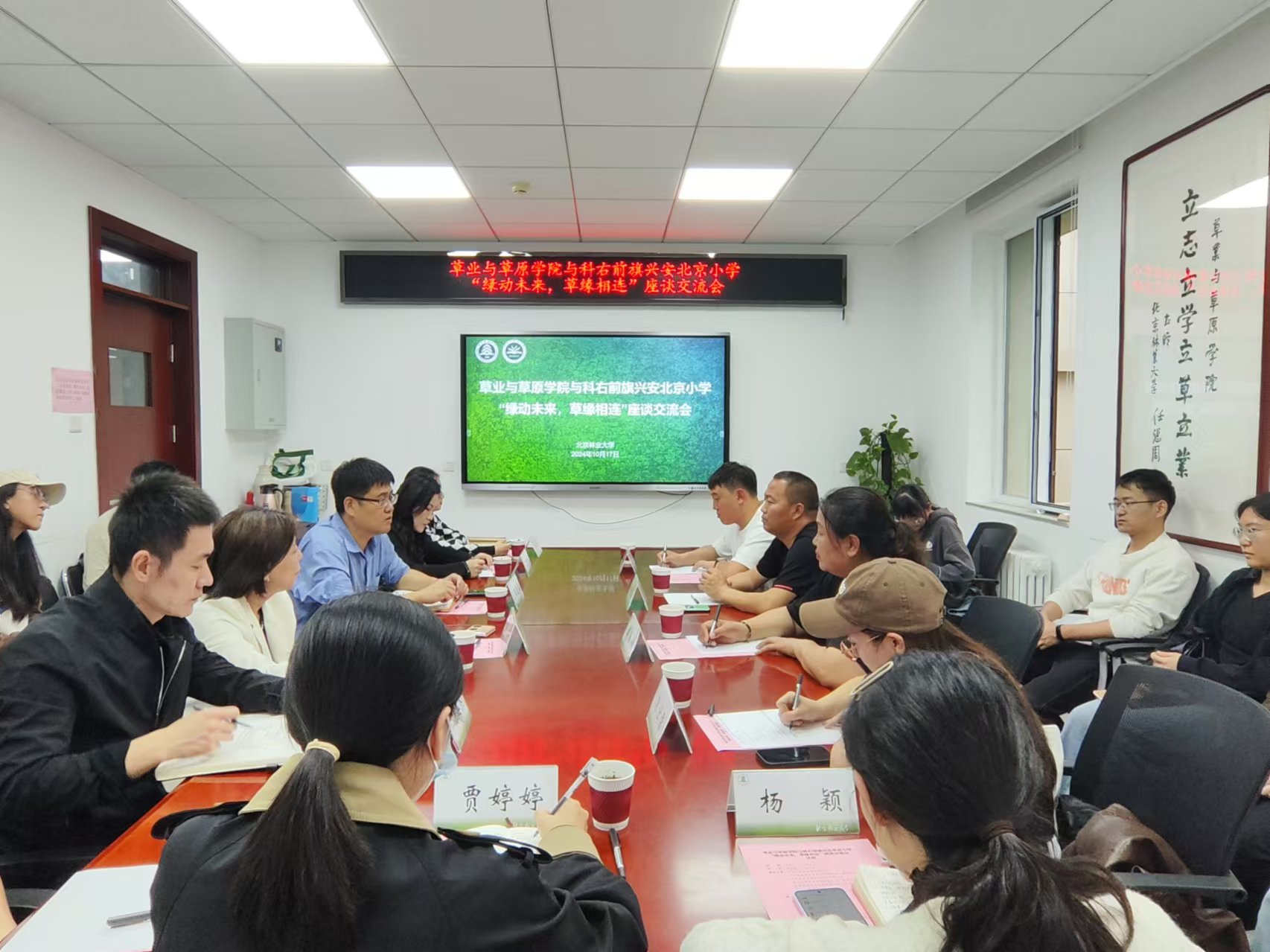 微信图片_20241018150514.jpg
