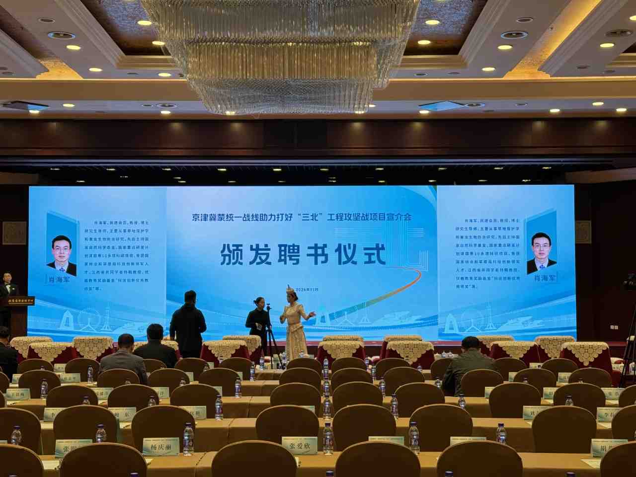 微信图片_20241118144102.jpg