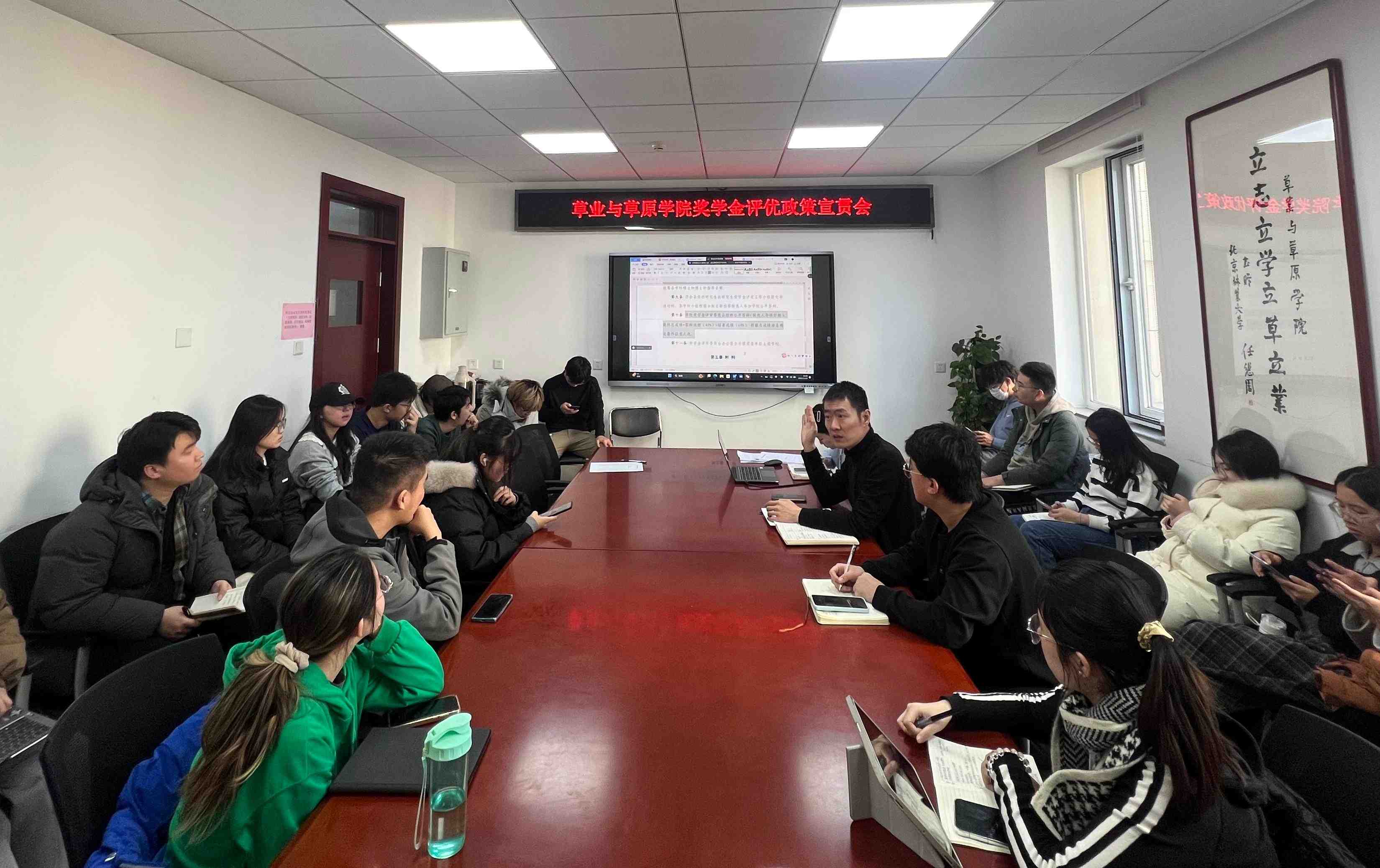 微信图片_20241226144521.jpg