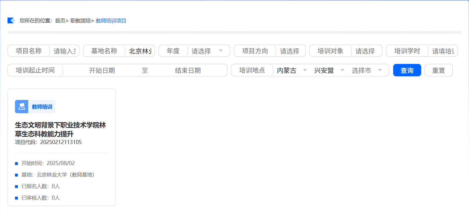 微信图片_20250523163107.png