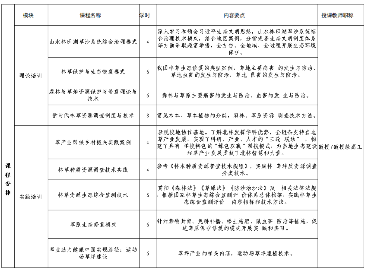 微信图片_20250523111415.png