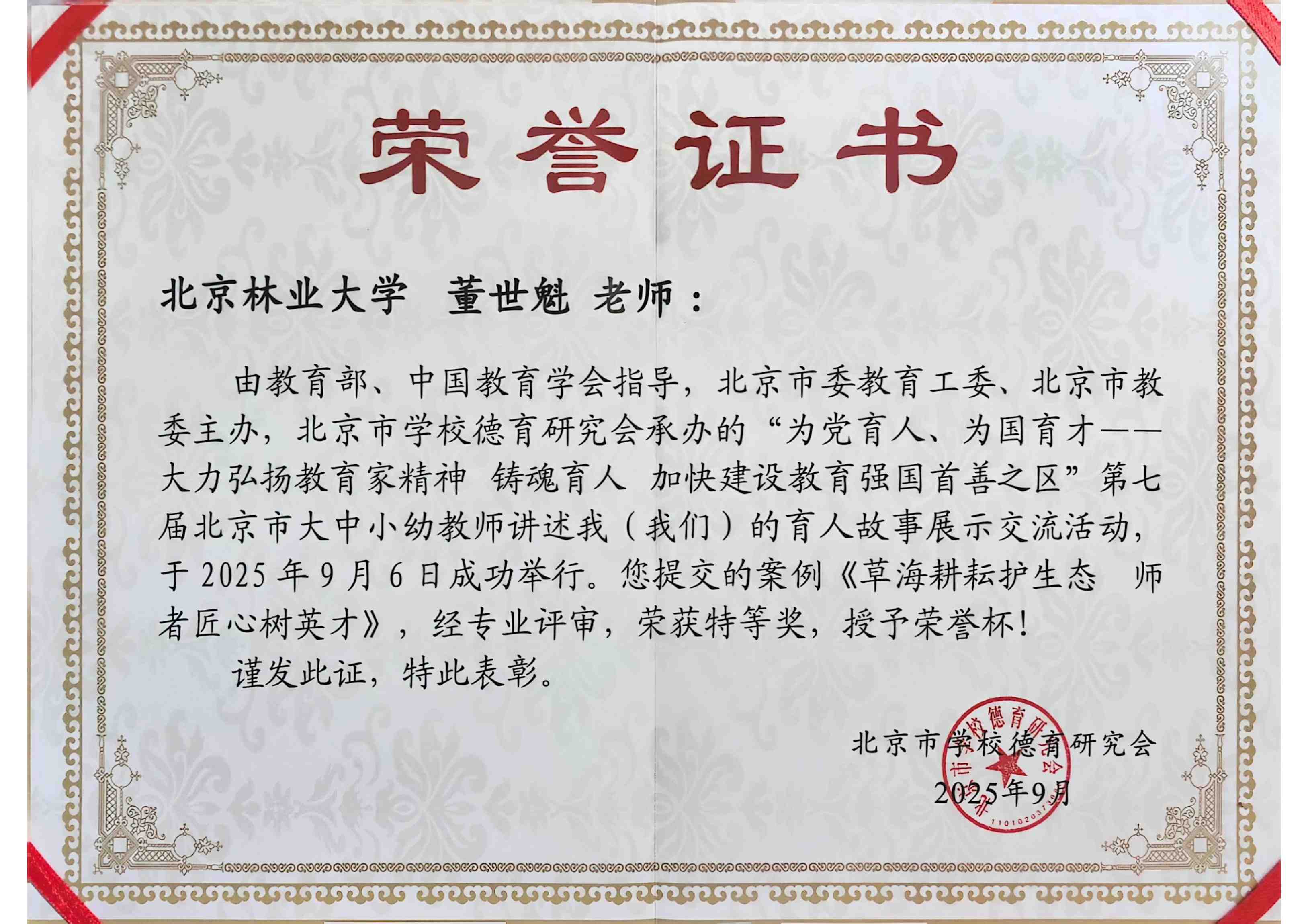 新闻照片(1).jpg