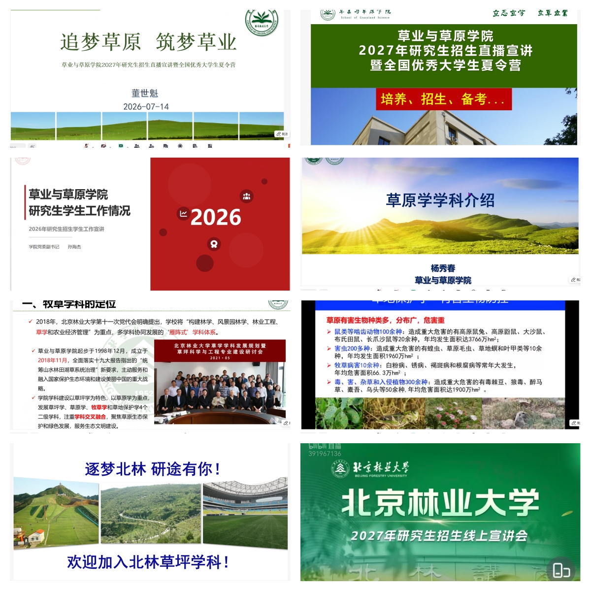 合并.jpg